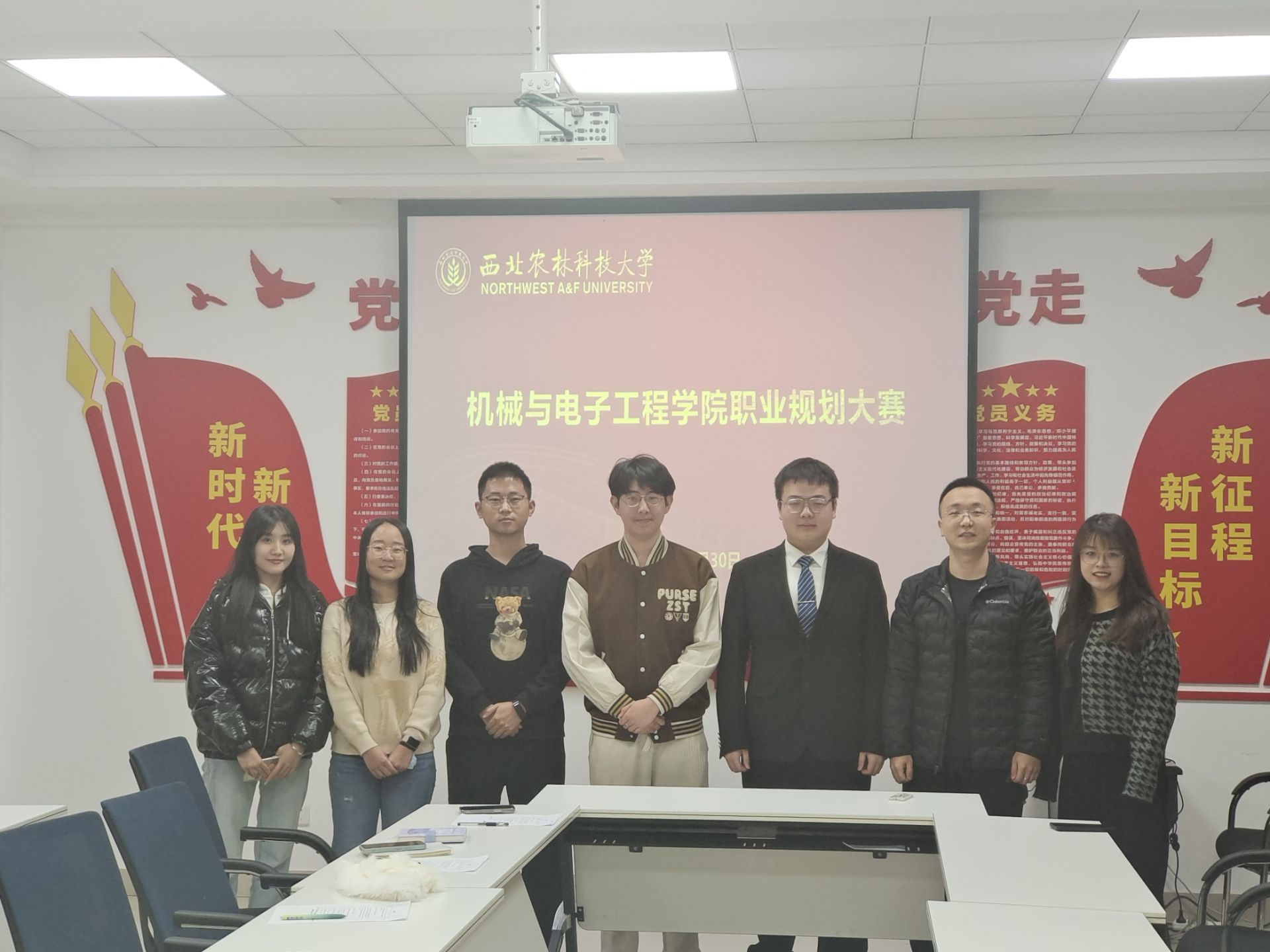 2023成人影视片
职规大赛合影.jpg