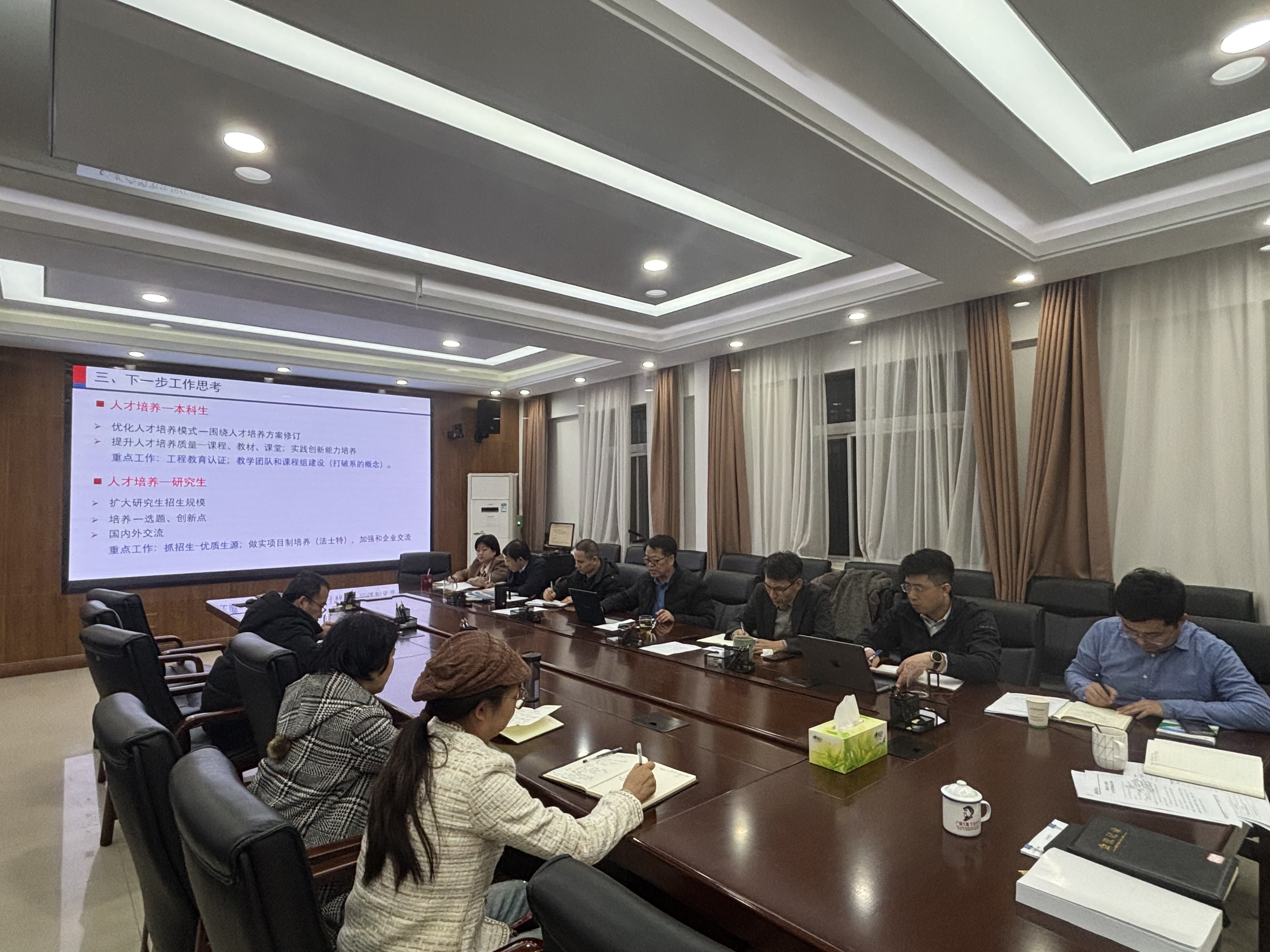 成人影视片
召开2025年务虚会1.jpg