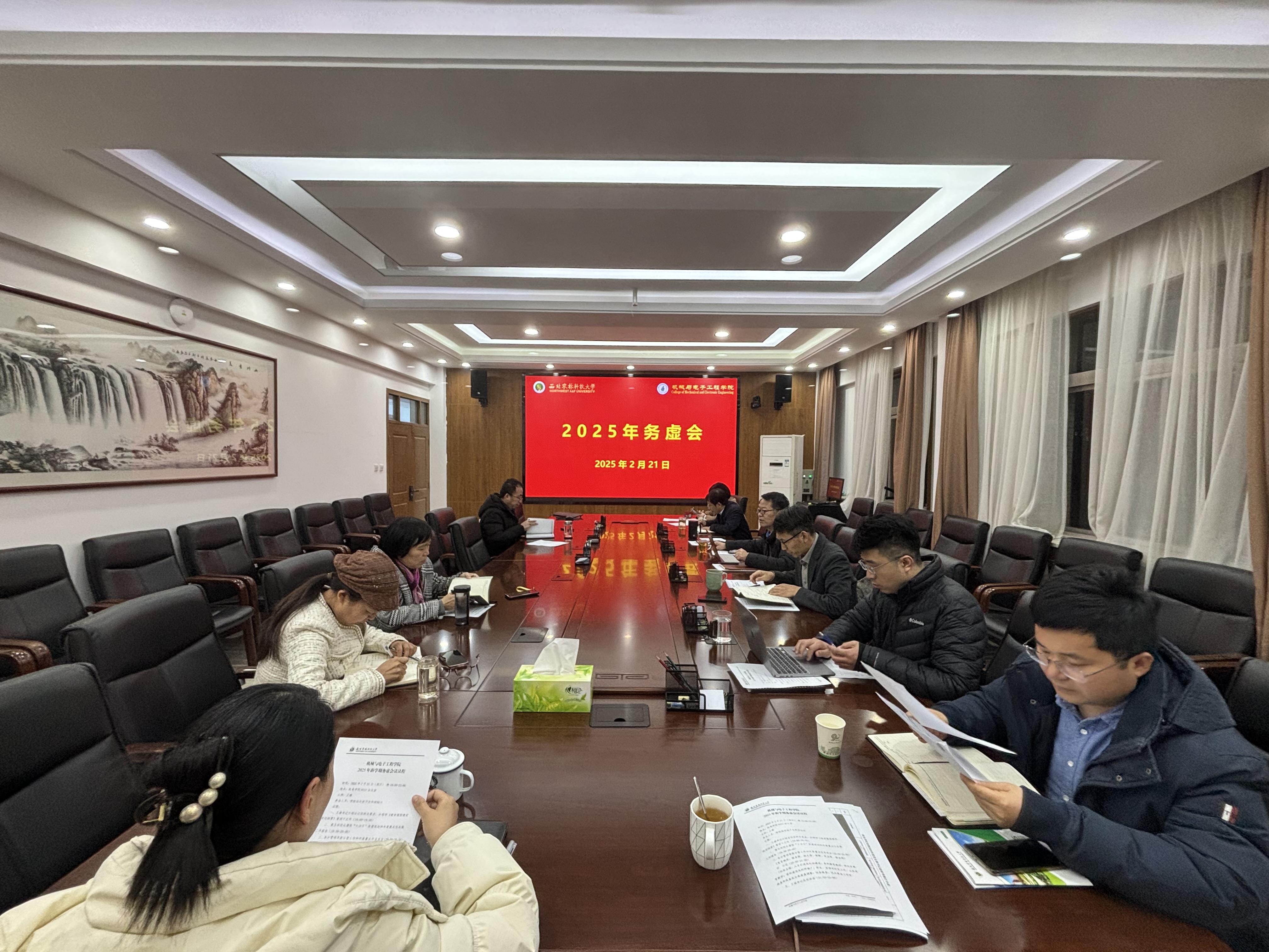 成人影视片
召开2025年务虚会.jpg