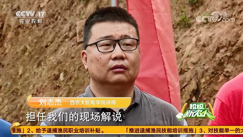 1图  机电成人影视片
刘志杰老师现场解说.jpg