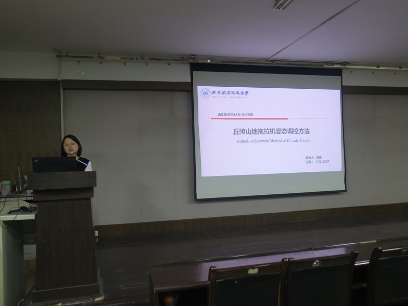 姜惠博士作成人影视片报告.JPG